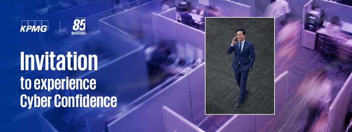 KPMG Cyber Open Day