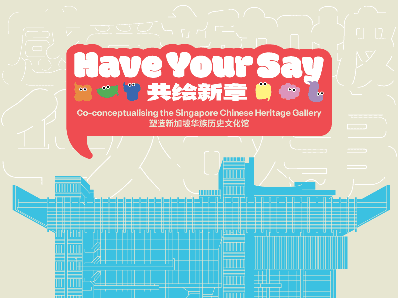 Have Your Say: Co-conceptualising the Singapore Chinese Heritage Gallery Travelling Exhibition